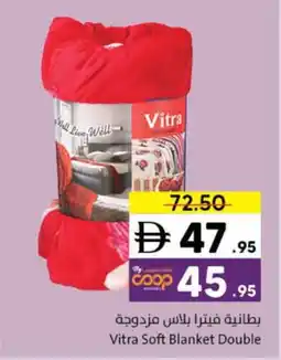 Sharjah Co-op Vitra Soft Blanket Double offer