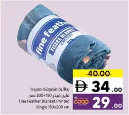 Sharjah Co-op Fine Feather Blanket Printed Single offer