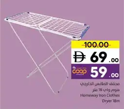 Sharjah Co-op Homeway Iron Clothes Dryer offer