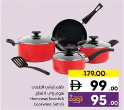 Sharjah Co-op Homeway Nonstick Cookware Set offer