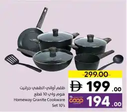 Sharjah Co-op Homeway Granite Cookware Set offer