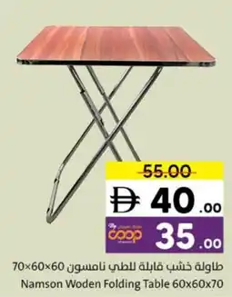 Sharjah Co-op Namson Woden Folding Table offer