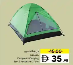 Sharjah Co-op Campmate Camping Tent Cm-27646 offer