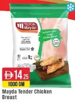 West Zone Supermarket Mayda Tender Chicken Breast offer