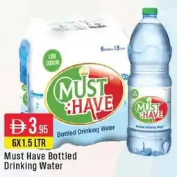 West Zone Supermarket Must Have Bottled Drinking Water offer
