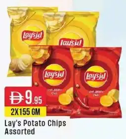 West Zone Supermarket Lay's Potato Chips Assorted offer
