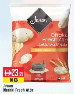 West Zone Supermarket Jenan Chakki Fresh Atta offer