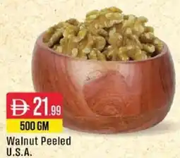 West Zone Supermarket Walnut Peeled U.S.A. offer