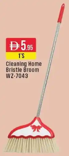 West Zone Supermarket Cleaning Home Bristle Broom WZ-7043 offer