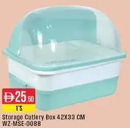 West Zone Supermarket Storage Cutlery Box WZ-MSE-0088 offer