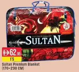 West Zone Supermarket Sultan Premium Blanket offer