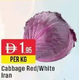 West Zone Supermarket Cabbage Red / White Iran offer