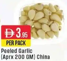 West Zone Supermarket Peeled Garlic China offer