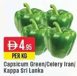 West Zone Supermarket Capsicum Green / Celery Iran / Kappa Sri Lanka offer