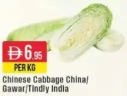West Zone Supermarket Chinese Cabbage China / Gawar / Tindly India offer