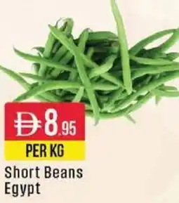 West Zone Supermarket Short Beans Egypt offer