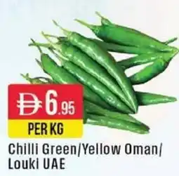 West Zone Supermarket Chilli Green / Yellow Oman / Louki offer
