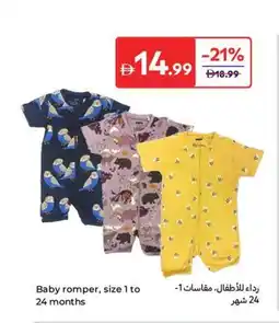 Carrefour Baby romper offer