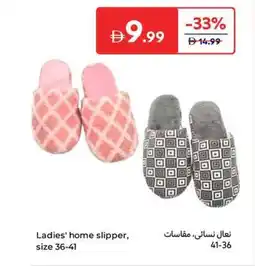 Carrefour Ladies' home slipper offer