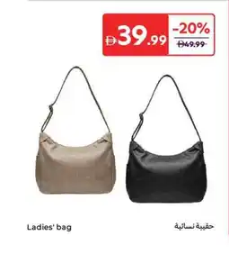 Carrefour Ladies' bag offer