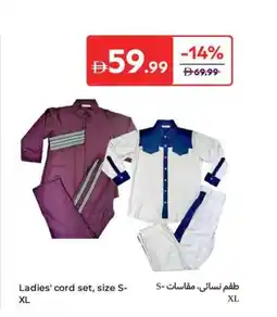 Carrefour Ladies' cord set offer