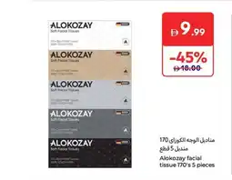 Carrefour Alokozay facial tissue offer