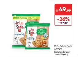 Carrefour Sadia tenderized breast offer