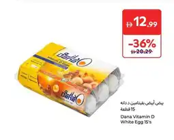 Carrefour Dana Vitamin D White Egg offer