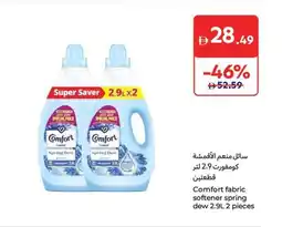 Carrefour Comfort fabric softener spring dew offer