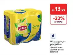 Carrefour Lipton ice tea offer