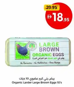 Union Coop Organic larder large brown eggs offer