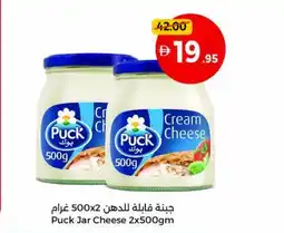 Union Coop Puck Jar Cheese offer