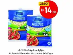Union Coop Al rawabi shredded mozzarella offer