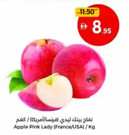 Union Coop Apple Pink Lady offer