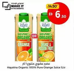Union Coop Hayatna organic 100% pure orange juice offer