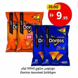 Union Coop Doritos offer