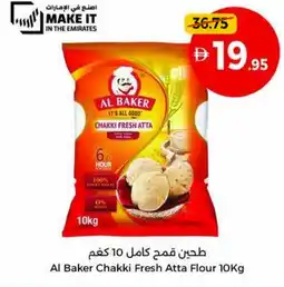 Union Coop Al baker chakki fresh atta flour offer