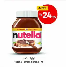 Union Coop Nutella ferrero spread offer