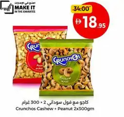 Union Coop Crunchos Cashew + Peanut offer