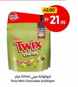 Union Coop Twix mini chocolate offer