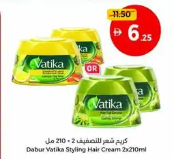 Union Coop Dabur vatika styling hair cream offer