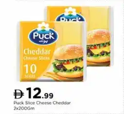 Nesto Puck slice cheese cheddar offer