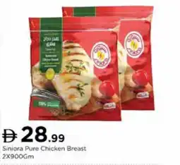 Nesto Siniora pure chicken breast offer