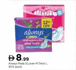 Nesto Always Pads S.Lover M.Thick L offer