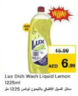 Nesto Lux dish wash liquid lemon offer