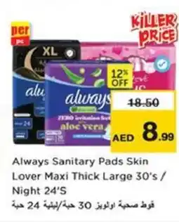 Nesto Always sanitary pads skin lover maxi thick large offer