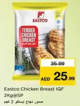 Nesto Eastco Chicken Breast IQF offer
