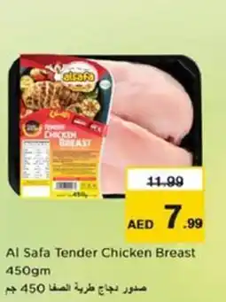 Nesto Al safa tender chicken breast offer