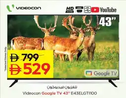 Nesto Videocon Google TV 43 E43ELGT1100 offer