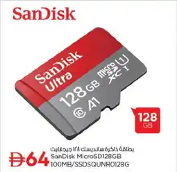 Nesto SanDisk MicroSD128GB 100MB/SSDSQUNRO128G offer